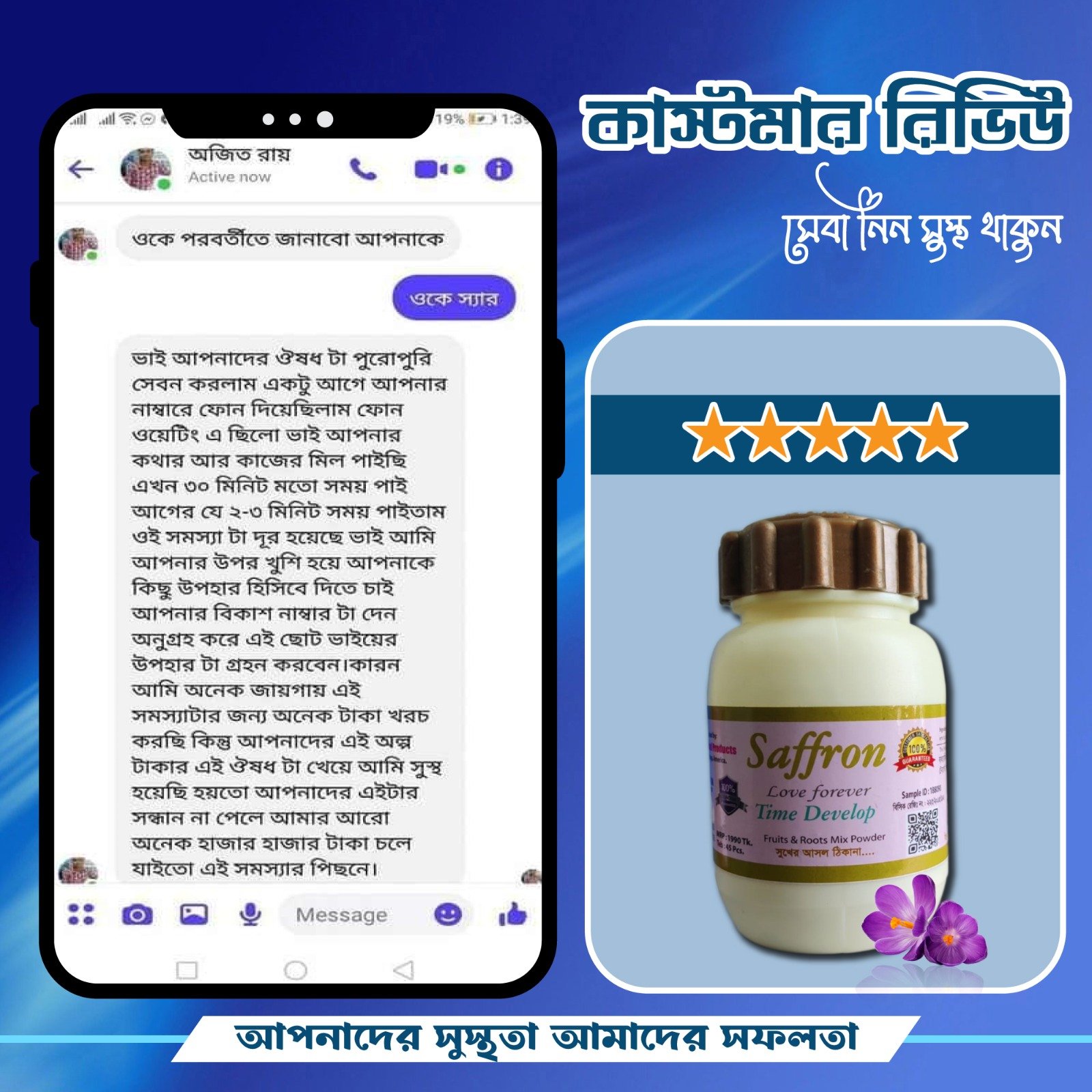 WhatsApp-Image-2024-12-23-at-10.19.45-PM (1)